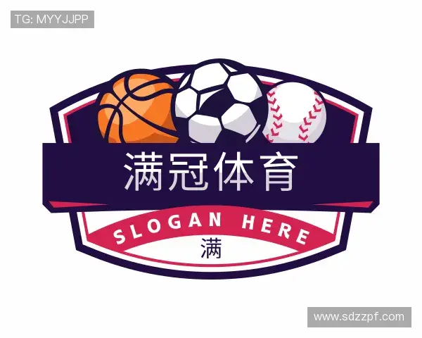 解读满冠体育官网
