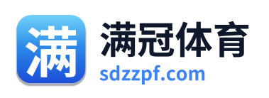 满冠体育 Logo